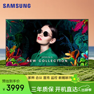 三星（SAMSUNG）55英寸4K超高清窄邊框游戲大屏液晶壁掛顯示會(huì )議顯示電腦顯示數據看板內置音響無(wú)廣告中控控制