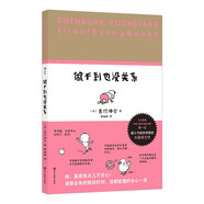 做不到也沒(méi)關(guān)系