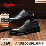 Bata商務(wù)鞋男羊皮正裝德比鞋婚鞋W8113CM4 黑色 38