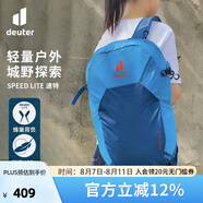 多特（Deuter）登山包 速特戶外雙肩背包 徒步運動旅行包男女輕便旅游探險小背包 天藍色-21L