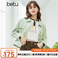 betu百圖女裝新款女士糖果色牛仔短外套上衣2102T32 豆綠 L