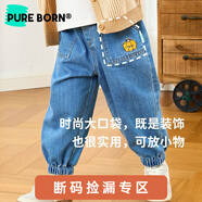 博睿恩寶寶牛仔褲秋季嬰幼兒童褲子男休閑百搭束腳長(cháng)褲1-4歲 牛仔藍 90