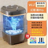 VCJ洗衣機小型家用母嬰內(nèi)衣褲洗襪子神器兒童單身人宿舍出租房半全自動洗脫一體迷你洗衣機 【豪華幻影黑】暴風渦輪動力丨全方位藍光丨瀝水