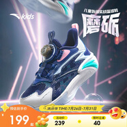 安踏兒童運動鞋男小童2025夏季網(wǎng)面透氣耐磨磨礪籃球鞋A12529932