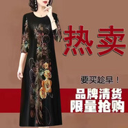 曼利鳥仿真絲連衣裙寬松遮肚子中老年人夏裝女媽媽裝50-60歲洋氣中長(zhǎng)裙 Y02-黑色大花[收藏優(yōu)先發(fā)貨] 均碼 L建議95-110斤