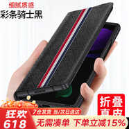 果姿【磁吸貼合】果姿 適用三星galaxy zfold2手機(jī)殼w2021折疊保護(hù)套Fold2真皮翻蓋皮套 三星Fold2/W21通用【彩條黑】十字紋定制款