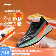 李寧赤兔8PRO 跑步鞋男鞋透氣肖戰(zhàn)同款馬拉松體測(cè)運(yùn)動(dòng)鞋ARPV003