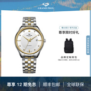格林（GRAND PRIX）瑞士手表 進(jìn)口機(jī)械機(jī)芯情侶手表 日期防水表范澤奇系列腕表 99065 間金白面99065G CAJ【男款】