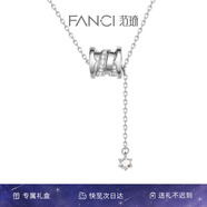 Fanci范琦小蠻腰銀項(xiàng)鏈女七夕情人節(jié)禮物鎖骨鏈女友生日送女友