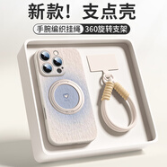 WIKO支點(diǎn)掛繩格語(yǔ)手機殼16plus新款15可愛(ài)1413pro指環(huán)12女mini好看11pro硅膠xs防摔max紫色 【BL愛(ài)心紋白-古董白】清爽玻璃殼送珍珠水鉆手鏈 iPhone 6 plus