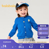 巴拉巴拉童裝嬰兒針織衫兒童薄開衫寶寶毛衣秋裝2025春裝209125103203