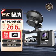 影巨人行車記錄儀三錄三鏡頭行車前車內(nèi)車后3錄攝像頭