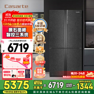 卡薩帝（Casarte）635升原石系列大容量十字對開門家用電冰箱一級能效節(jié)能變頻智控三系統(tǒng)26檔變溫 【國家補貼20%】 BCD-635WVPAU1