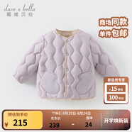 戴維貝拉（DAVE＆BELLA）男寶寶羽絨內(nèi)膽保暖白鴨絨兒童上衣防潑水小童羽絨服女冬裝童裝 灰紫色【現(xiàn)貨】 120 cm（建議身高110-120cm）