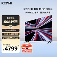 小米（MI） REDMI電視【新品】X 2026款 85英寸 Mini LED 288Hz 1200nits 4GB+64GB 平板電視彩電L85RC-RX