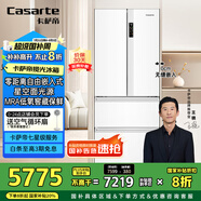 卡薩帝（Casarte）攬光系列418升超薄零嵌入式低氧窖藏保鮮一級能效國家補貼20%BCD-418WLCFDM4WKU1法式多門(mén)冰箱