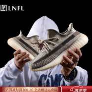 LNFL高端椰子鞋男350滿天星飛織網(wǎng)面透氣輕便跑步鞋百搭運動休閑鞋男 卡其灰 現(xiàn)貨速發(fā) 43 (265mm) 標準運動鞋碼數(shù)