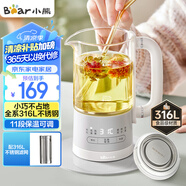 小熊（Bear）迷你養(yǎng)生杯養(yǎng)生壺煮茶器 316不銹鋼辦公室家用便攜煮茶壺恒溫?zé)畨匦⌒突ú鑹?.6升YSH-E06H1