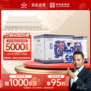 紅星二鍋頭 青花珍品青花瓷 清香型白酒 52度 750ml*6瓶 整箱裝口糧酒