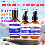 蘭亭螺旋藻藻白金清新白皙潤膚水美白補水保濕爽膚水化妝淡斑提亮男女 組合水+精華+養(yǎng)顏露
