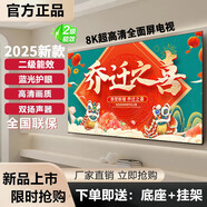 精彩王牌【家電補(bǔ)貼35%】電視55英寸超薄液晶電視機(jī)智能超清大屏網(wǎng)絡(luò)WiFi無線投屏藍(lán)光家用酒店電視 【50LED 超清電視版】長61寬36