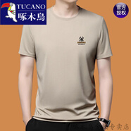 啄木鳥(niǎo)（TUCANO）短袖t恤男圓領(lǐng)純棉男夏季薄款商務(wù)休閑中青年純棉體恤汗衫上衣 短袖Q1119米白Y M 160-120斤