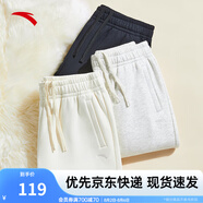 安踏（ANTA）束腳褲丨運動(dòng)長(cháng)褲女款夏季寬松親膚透氣針織褲舒適休閑褲收口衛褲 【棉感親膚-橡筋收口】基礎黑 2XL 女180