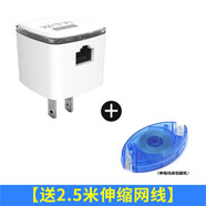 樂(lè )光（LEGUANG）千兆迷你無(wú)線(xiàn)路由器有線(xiàn)轉網(wǎng)絡(luò )小型家用橋接穿墻信號中繼放大器超 【單網(wǎng)口300M】2.5米伸縮網(wǎng)線(xiàn)