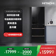 HITACHI日立冰箱540L鏡面大容量嵌入R-HW540RC真空保鮮自動制冰一級能效進(jìn)口 水晶黑色
