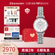 安普里奧·阿瑪尼（Emporio Armani）手表女士歐美表滿天星鋼帶石英鑲鉆女士腕表生日禮物AR1925