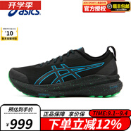 ASICS男鞋24新款GEL-KAYANO 31 LITE-SHOW夜跑穩定緩震反光運動(dòng)跑鞋 1011B949-001 40