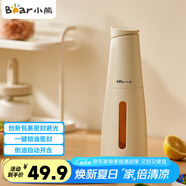 小熊（Bear）油壺廚房 油瓶油罐調(diào)料瓶玻璃瓶遮光自動(dòng)開(kāi)合不掛油CX-JW035