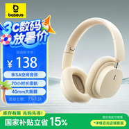 倍思 D05耳機(jī)頭戴式藍(lán)牙耳機(jī)真無(wú)線耳機(jī)高音質(zhì)音樂(lè)學(xué)生電腦網(wǎng)課游戲運(yùn)動(dòng)超長(zhǎng)續(xù)航隔音折疊包耳式云巖白