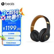 beats Studio3 Wireless 錄音師無(wú)線3 頭戴式 藍(lán)牙無(wú)線降噪耳機(jī) 游戲耳機(jī) 午夜黑