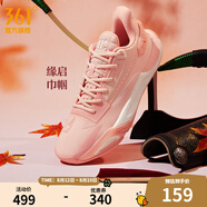 361度籃球鞋男鞋緣啟夏季實戰(zhàn)減震耐磨籃球訓練運動鞋 巾幗 44