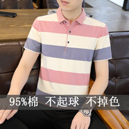普鴕夏季男士短袖t恤衫純棉條紋翻領(lǐng)商務(wù)休閑寬松大碼上衣polo衫衣服 藕粉色 M