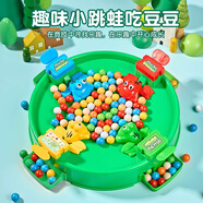 沃知兒童玩具青蛙吃豆豆桌面游戲親子互動(dòng)玩具3-6歲男孩女孩生日禮物