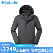 Columbia哥倫比亞沖鋒衣男秋冬男士戶外羽絨內(nèi)膽三合一外套XE5418 011 S