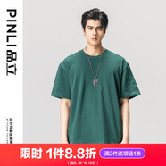 品立（PINLI）清倉 短袖T恤男300g重磅純棉圓領(lǐng)落肩男士半袖體恤男裝 綠色 M
