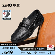 零度Zero商務(wù)休閑皮鞋夏季新款格紋真皮男鞋軟面駕車鞋樂福鞋男豆豆鞋 黑色 41 (255mm)