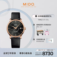美度（MIDO）瑞士手表 貝倫賽麗系列 典藏款 商務(wù)休閑 自動(dòng)機械皮帶男表