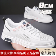 羅梅達(dá)爾（Rommedal）男鞋子內(nèi)增高鞋男士10cm隱形休閑真皮小白鞋高端板鞋男式百搭皮鞋 23901-5白色透氣款(隱形內(nèi)增高8c 38