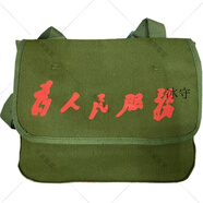 子午乾為人民服務(wù)斜挎包軍綠老式懷舊綠書包帆布解放紅軍包小書包 老式包為人民服務(wù)28*22厘米