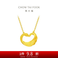 周大福禮物心形天鵝黃金套鏈項鏈愛心吊墜(工費280)45cm約5.1g EOF1602