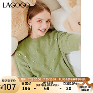 lagogo【抗起球】綠色軟糯圓領(lǐng)長(zhǎng)袖針織衫女拉谷谷秋冬鑲珍珠毛衣 綠色(L2) M 160/38