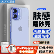 朗客適用蘋果16手機殼iPhone16保護套半透明磨砂鏡頭防摔超薄軟殼不沾指紋防滑親膚手感外殼簡約男女款