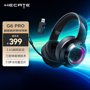 漫步者（EDIFIER）HECATE G6pro 2.4G藍(lán)牙無線7.1游戲耳機(jī)頭戴式 雙模電腦電競(jìng)吃雞耳機(jī)耳麥 送男友禮盒包裝 武士黑