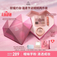 3CE溫柔眼頰兩件套禮盒 眼影腮紅化妝品套裝生日禮物女生閨蜜