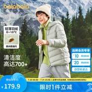 巴拉巴拉童裝兒童羽絨服男女童輕薄秋冬季中大童短款外套
