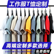 翰獅（HANSHI）龍年純棉紅色短袖T恤男女同款本命年體恤定制l班服大紅半袖男體恤 其它顏色 咨詢客服 S 【建議75-95斤】